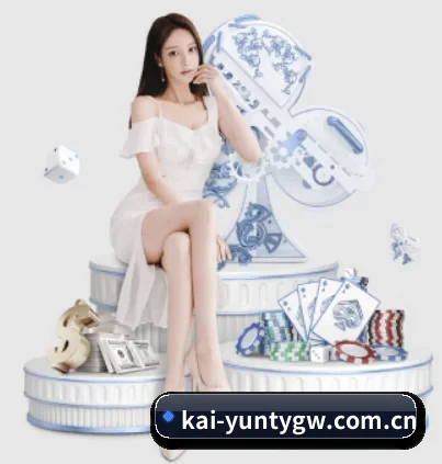 公司成立 - 开云体育官网品牌正式登场,持有顶级运营资质,树立行业标杆。